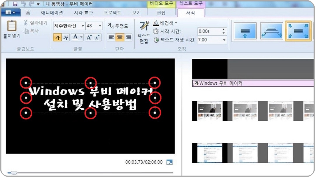 노브를-이용해서-제목-크기-변경