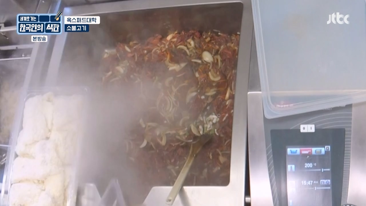 한국인의 식판.E03.230409p-NEXT.mp4_20230929_054549.459.jpg
