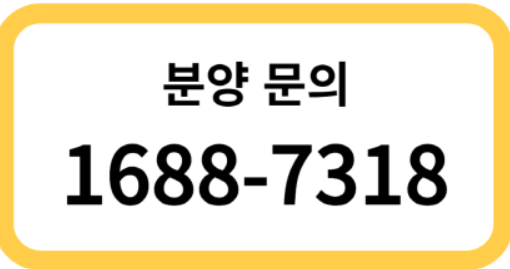 군산 더샵 프리미엘