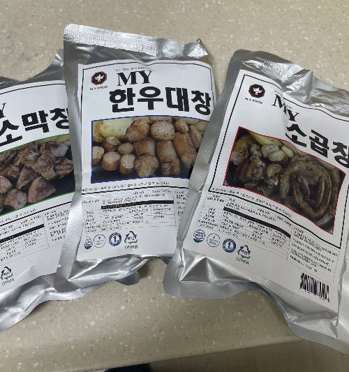 막창의신 이미지