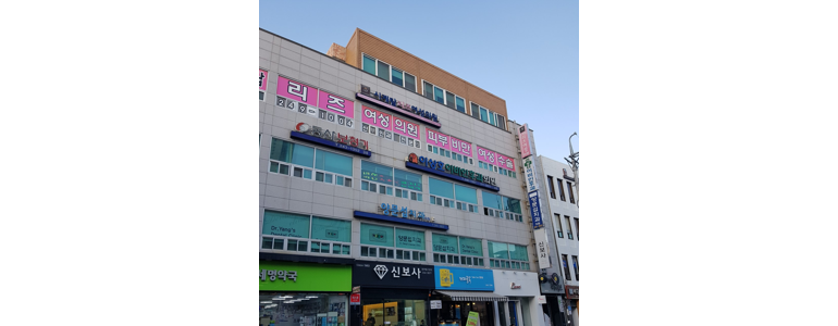 울산 중구 보청기