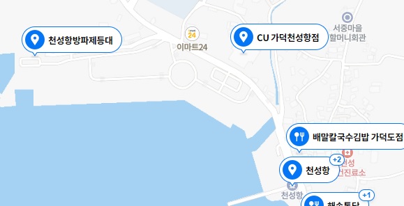 부산 차박 가덕도 천성항