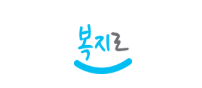 복지로