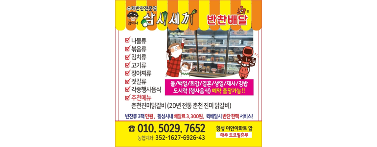 김여사삼시세끼 이미지
