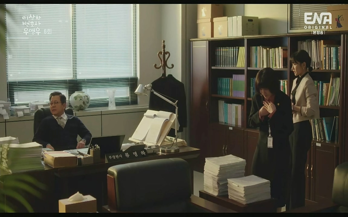 이상한 변호사 우영우.E06.220715p-Glory.mp4_20220813_153026.381.jpg