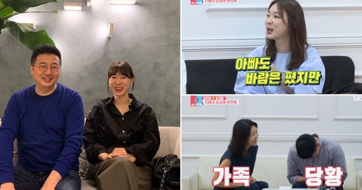  "매형 아니었으면 누나 결혼 두 번 했을 것" : 이지혜 남동생이 누나를 디스하...