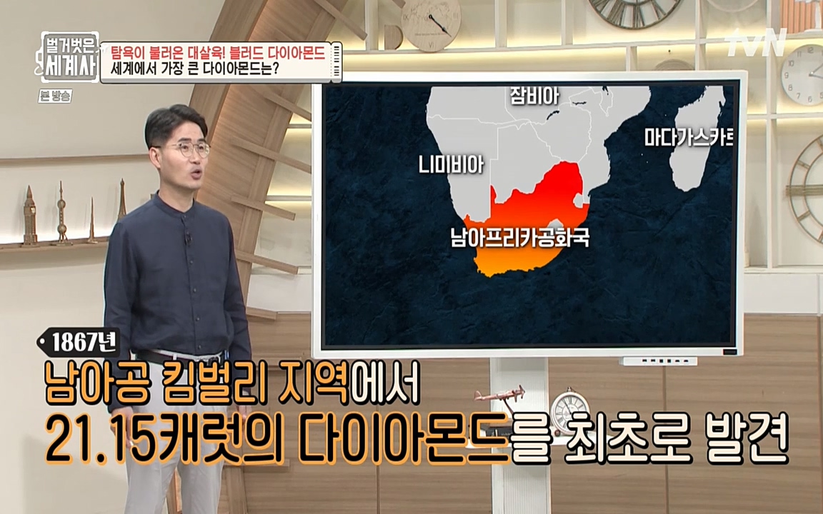 벌거벗은 세계사.E62.220831p-NEXT.mp4_20220905_200054.278.jpg