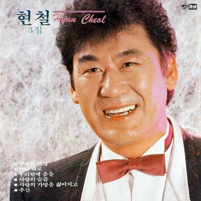 봉선화 이미지