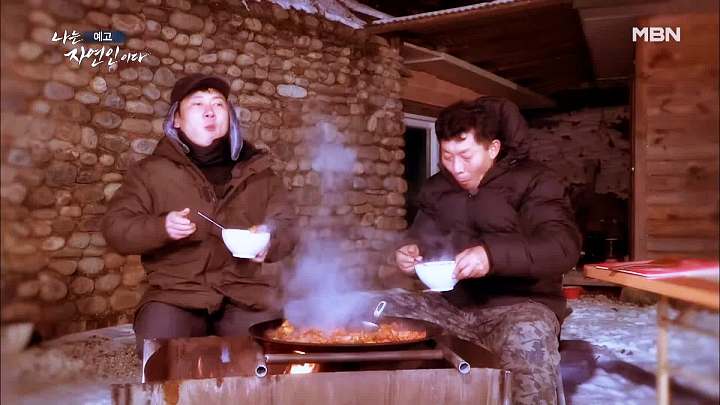 나는 자연인이다 송어 풀코스 솥뚜껑 닭볶음탕 담금주 불멍 물멍 산멍 놀면서 멍하니 자연인 이용철 소개 및 이승윤 출연 538회 다시보기