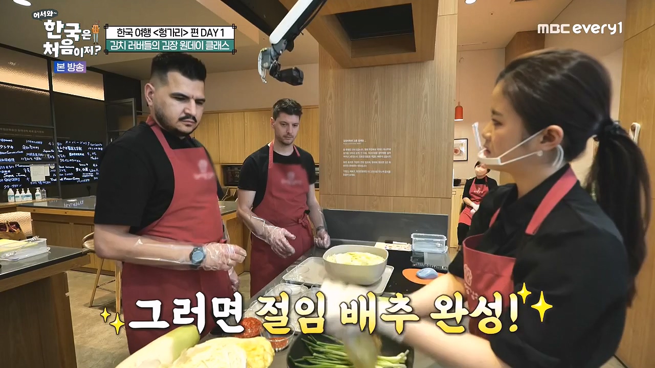 어서와 한국은 처음이지 시즌2.E316.240531p-NEXT.mp4_20240531_203924.878.jpg