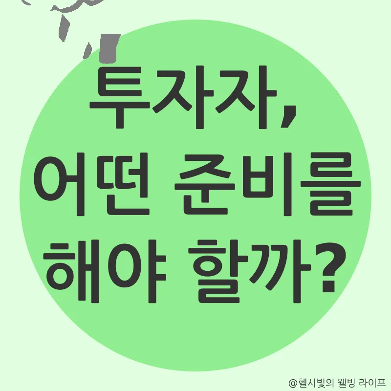 비트코인 ETF_3