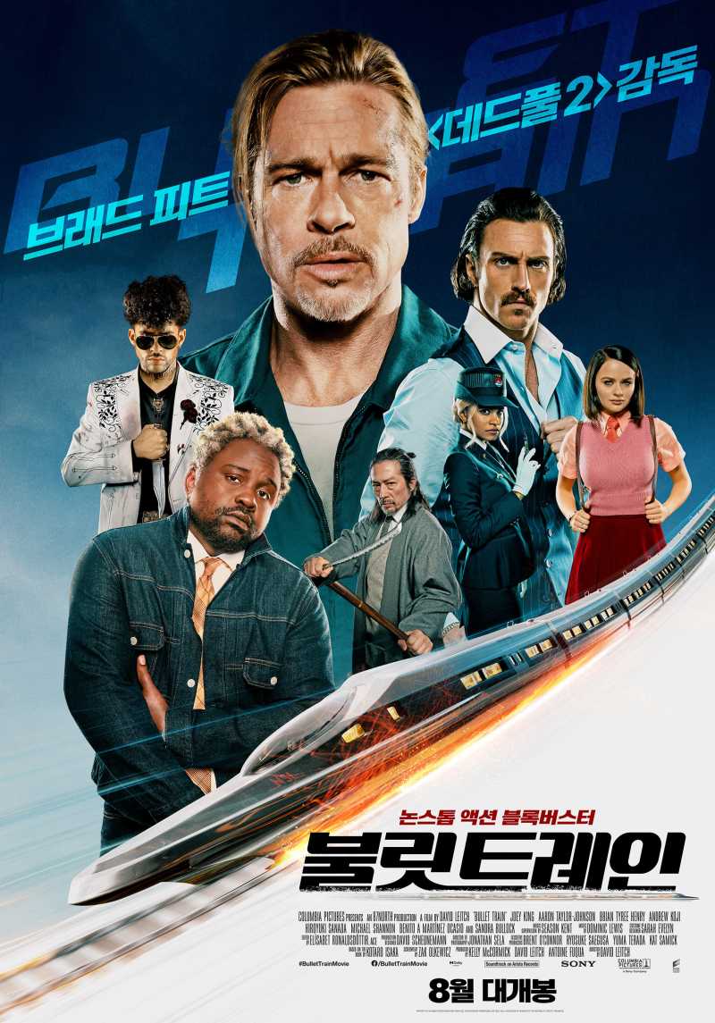 불릿 트레인 (Bullet Train).2022.1080p.FHDRip.H264.mp4.torrent