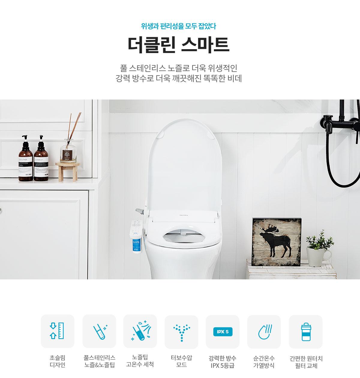 더클린 이미지