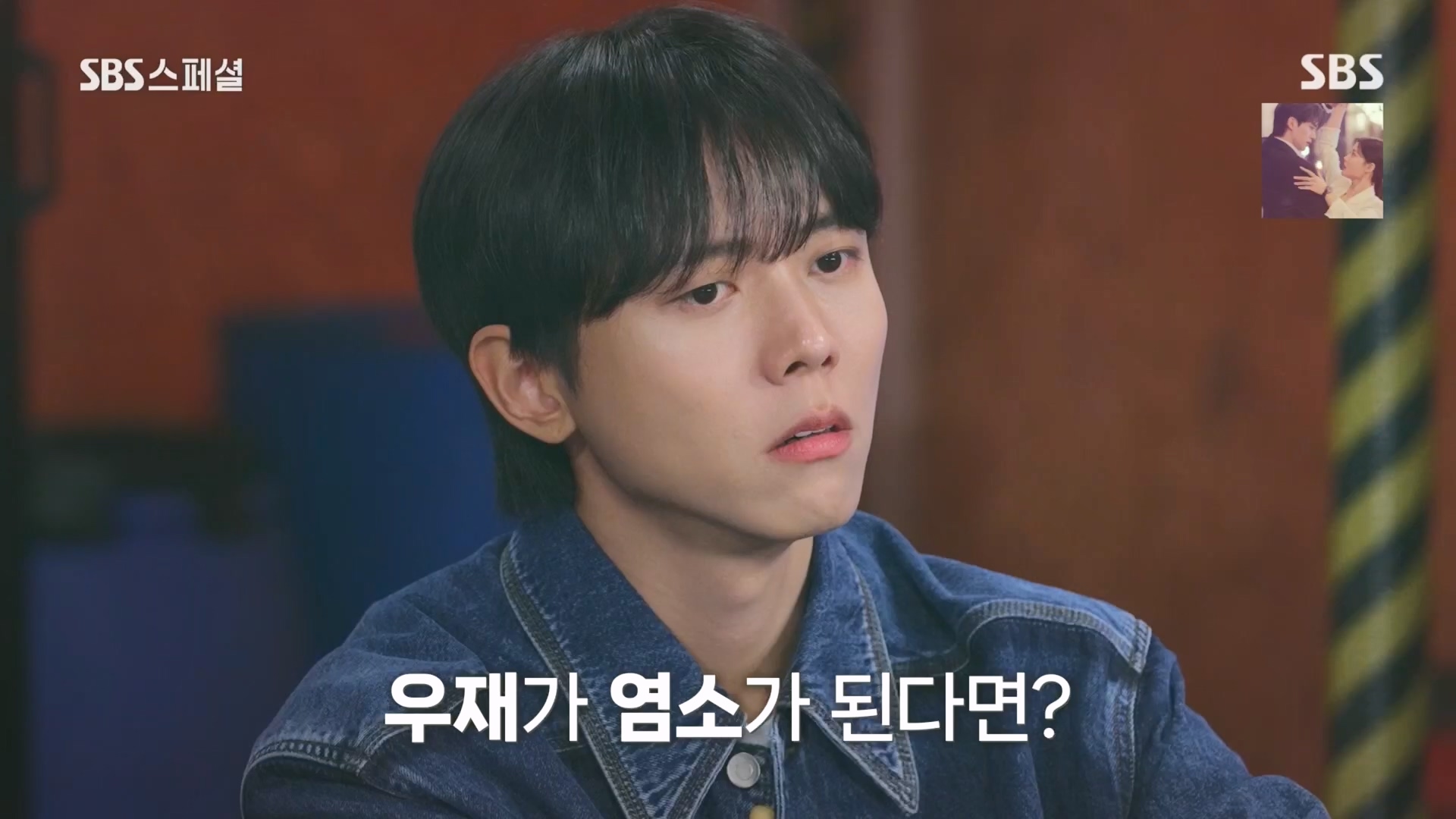 SBS 스페셜.E658.231105p.H264-F1RST.mp4_20231106_201729.121.jpg