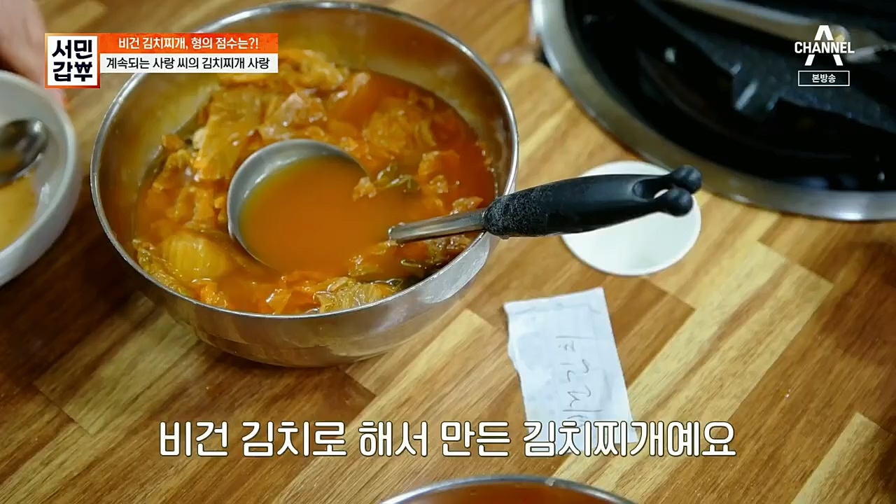 서민갑부.E412.221204p.H264-F1RST.mp4_20221204_161504.075.jpg