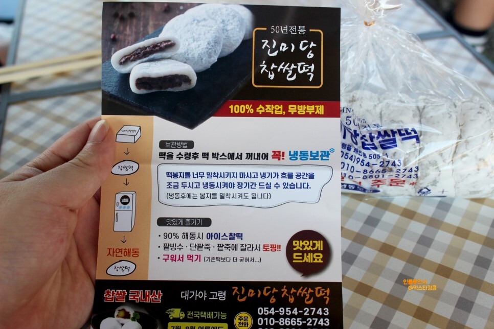 진미당제과 이미지