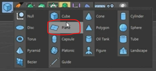plane 오브젝트 생성