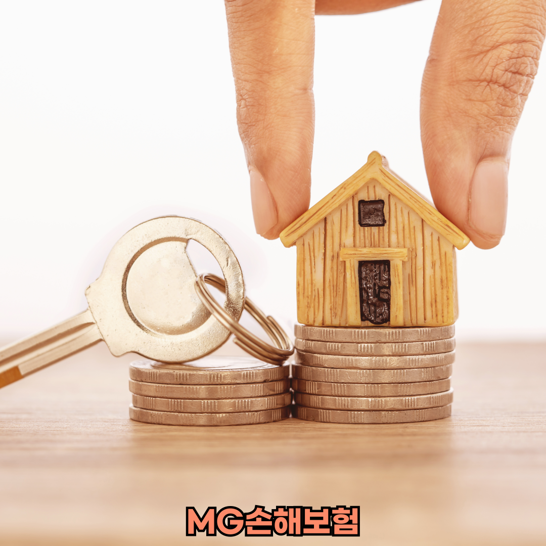 mg손해보험청구