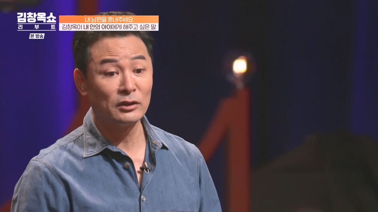 김창옥 쇼 리부트.E05.231023p-NEXT.mp4_20231111_174647.958.jpg