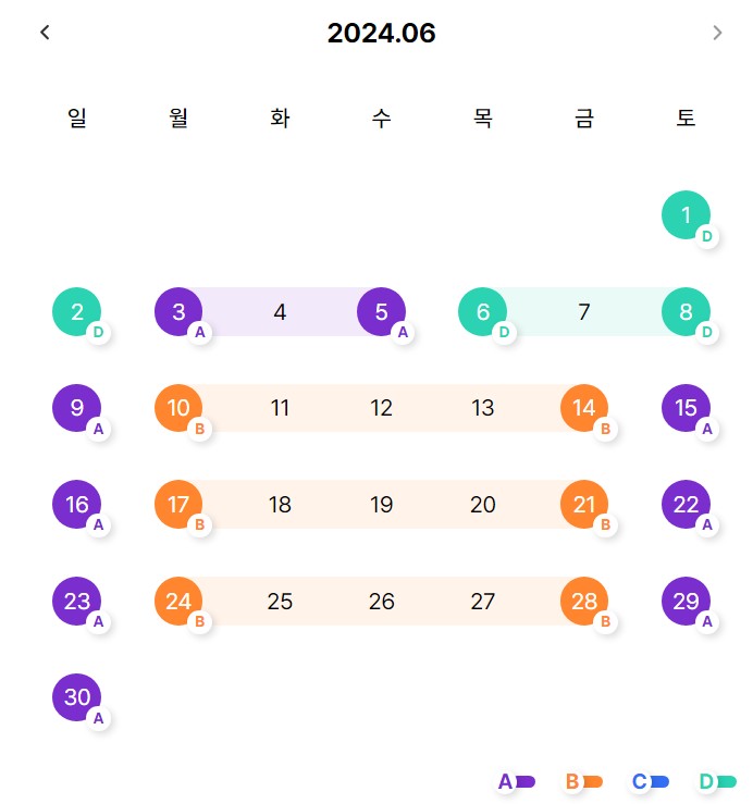 24년-6월-에버랜드-구간-안내