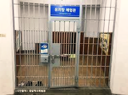  아빠가 특수절도로 구치소에 가게 되는데