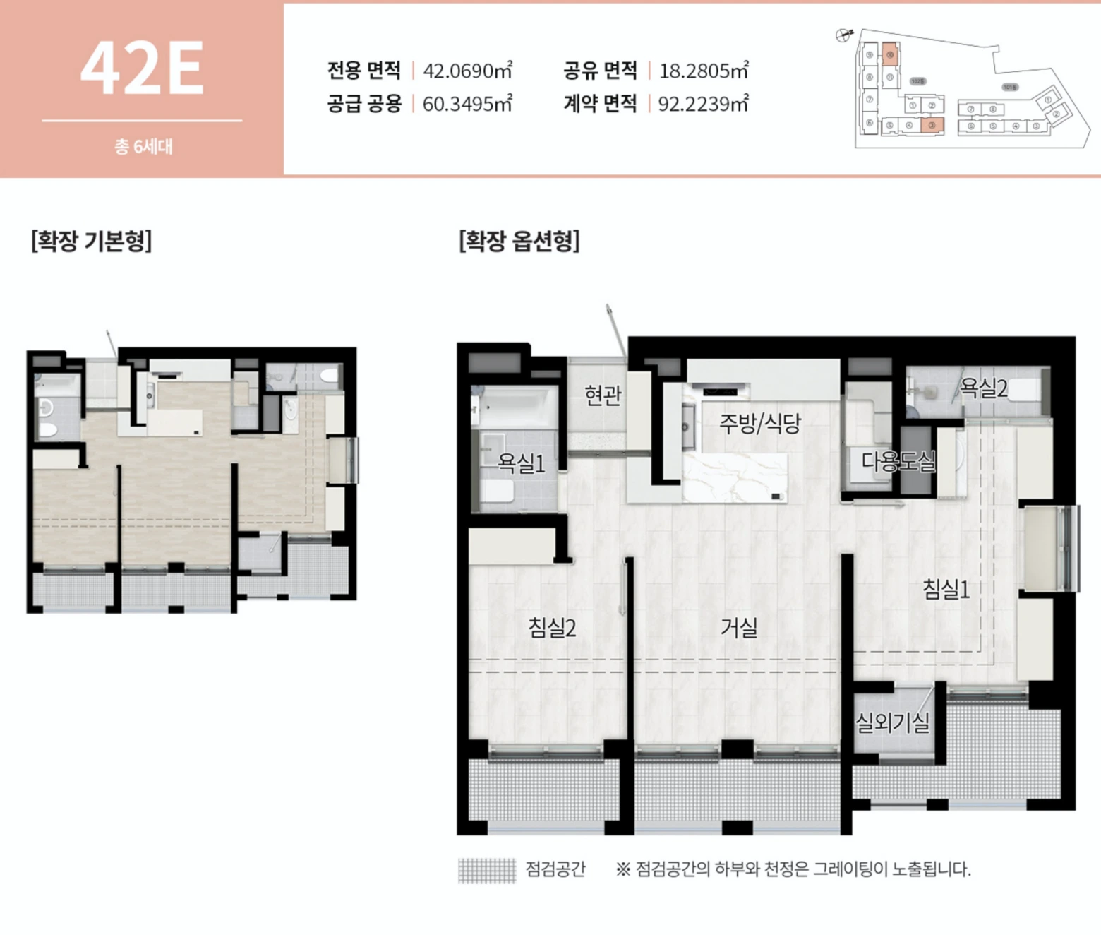 마포-에피트-어바닉-42E