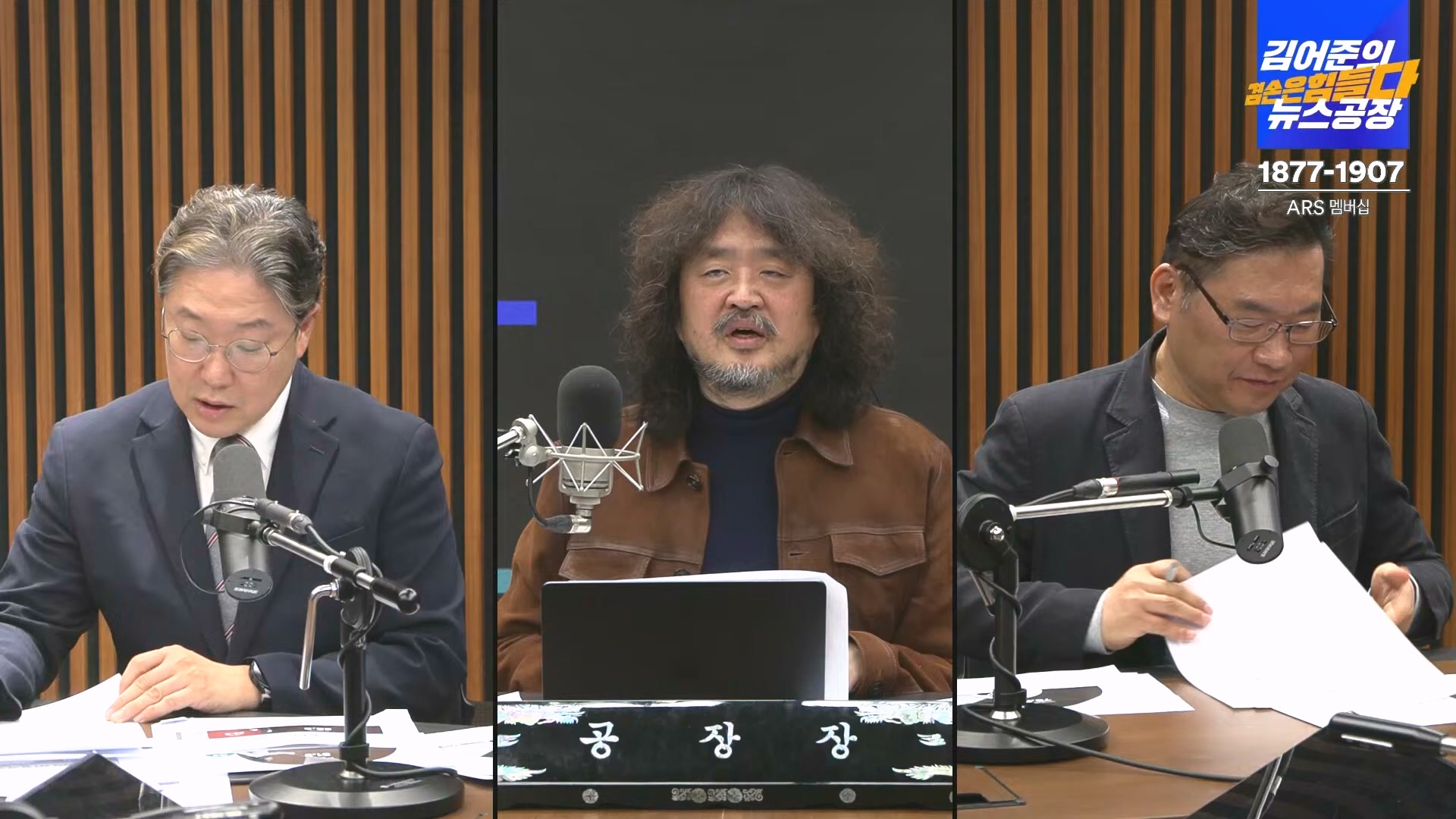 김어준의 겸손은힘들다 뉴스공장 2024년 12월 16일 월요일 [김민석, 정청래, 김병주, 박선원, 한준호, 최민희, 김현, 여론조사].mp4_20241216_180954.947.jpg