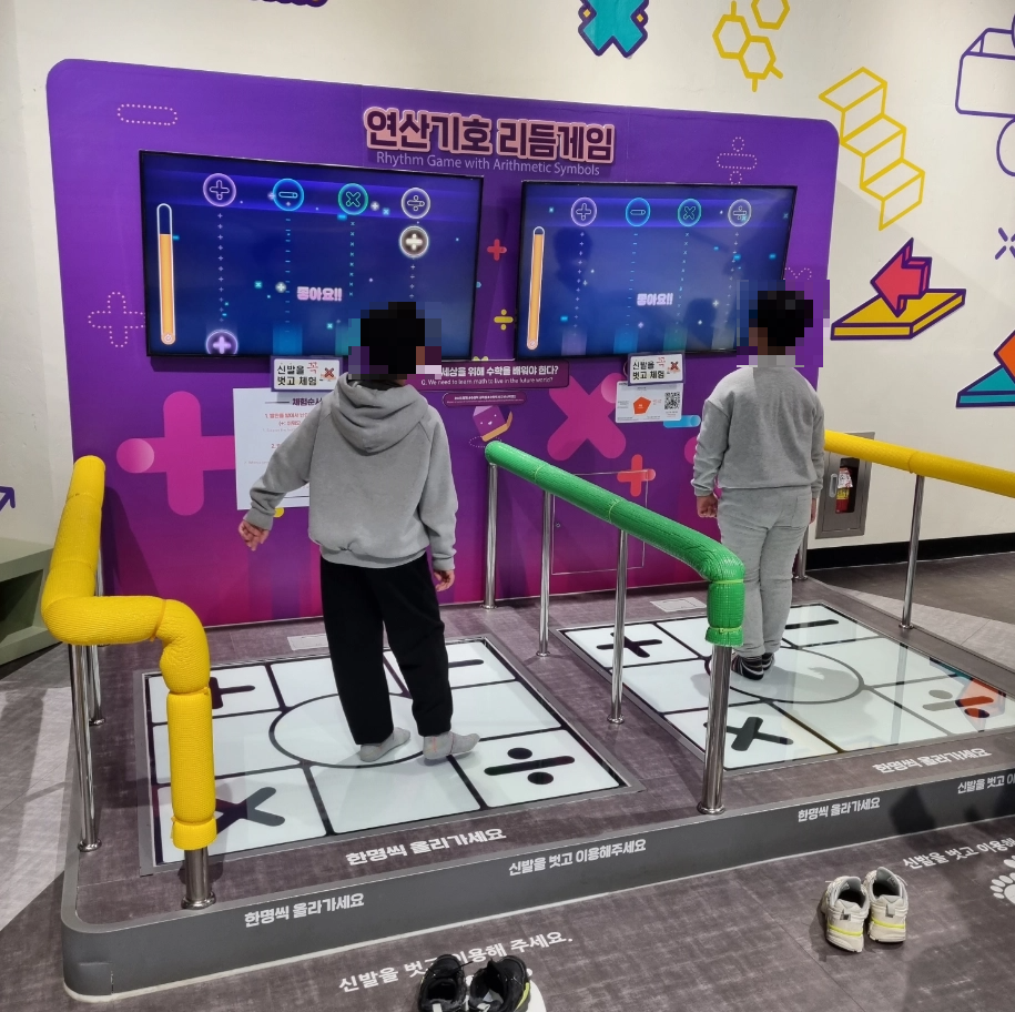 연산기호-리듬게임
