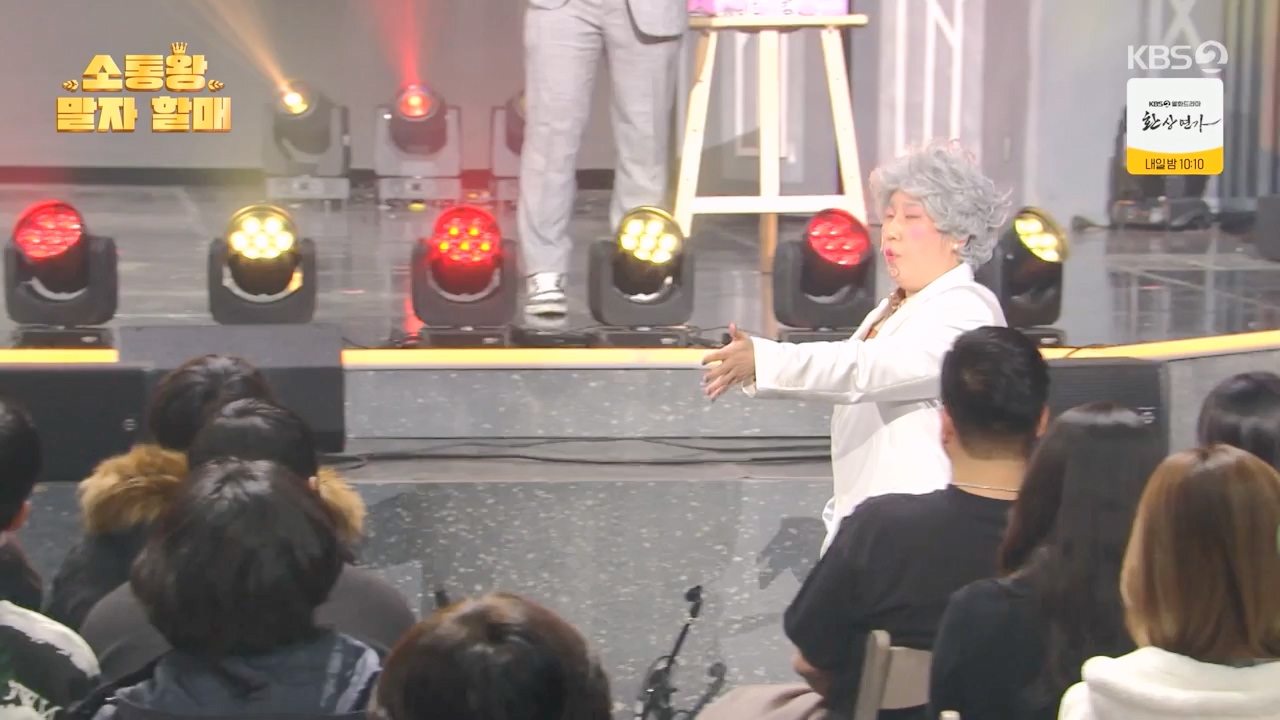 개그 콘서트.E09.240115p-NEXT.mp4_20240115_203418.644.jpg