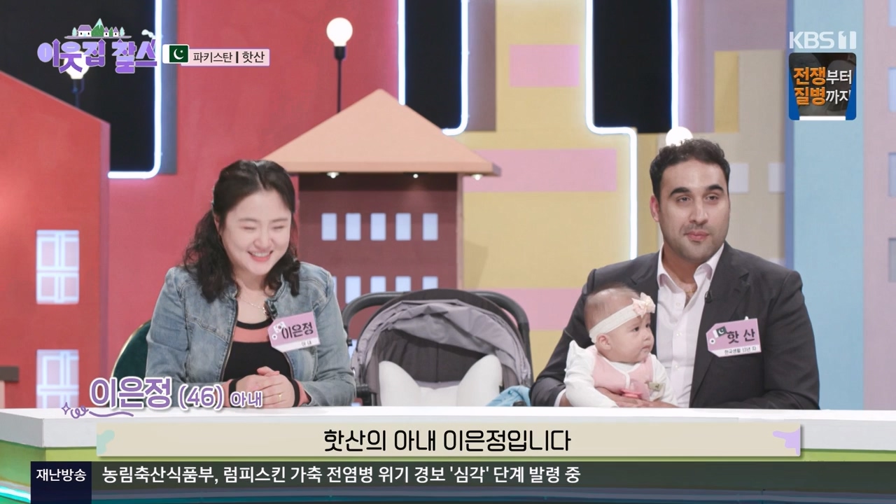 이웃집 찰스.E412.231122p-NEXT.mp4_20231122_192745.455.jpg