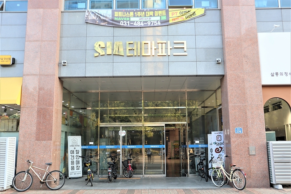 시아테마파크 이미지