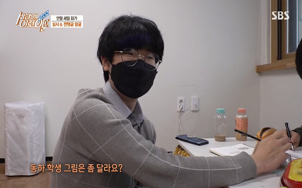 순간포착 세상에 이런일이.E1176.220420p-NEXT.mp4_20220420_175922.635.jpg