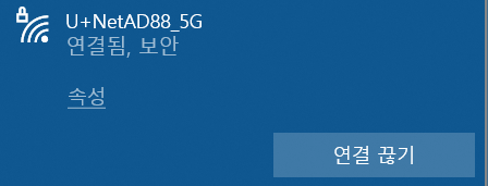  Python으로 wifi 주소 확인하고 연결하기 (윈도우 환경)