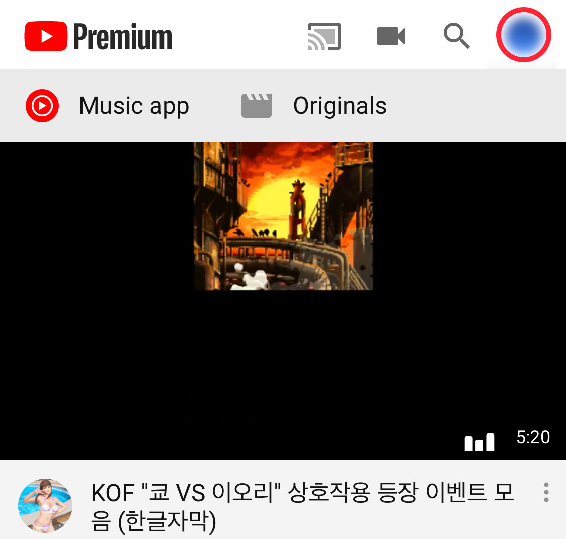 간편하게 유튜브 프리미엄 해지하기