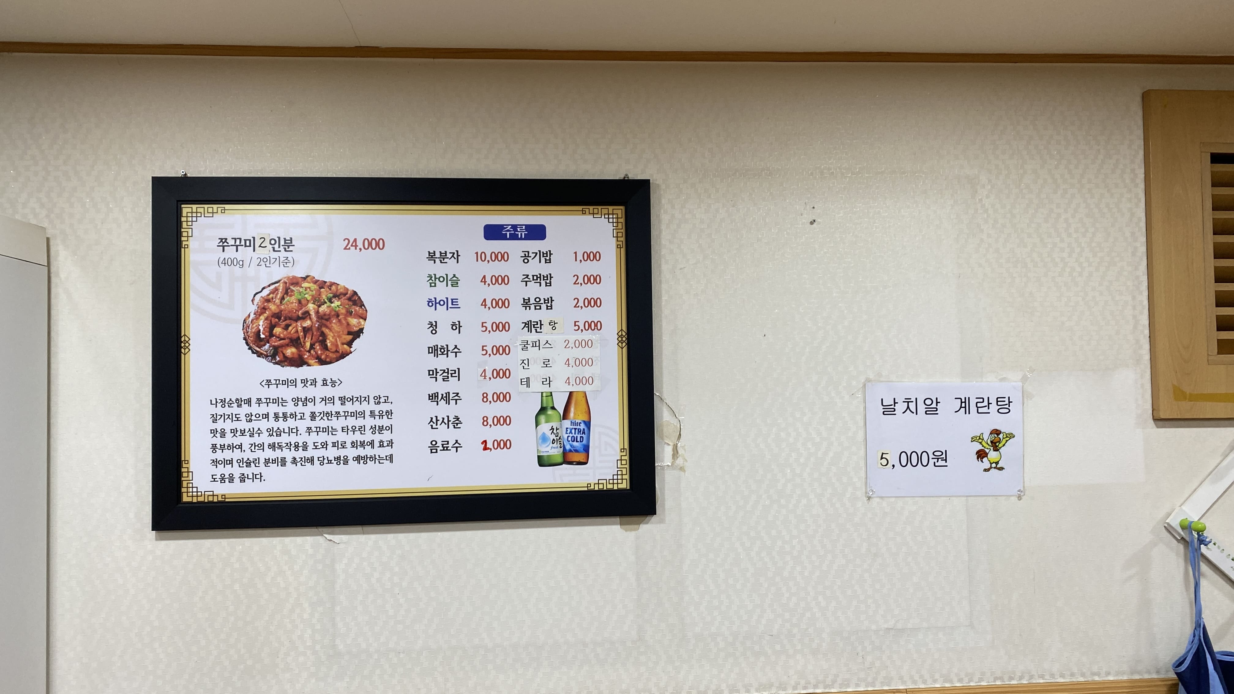 경동신발 이미지