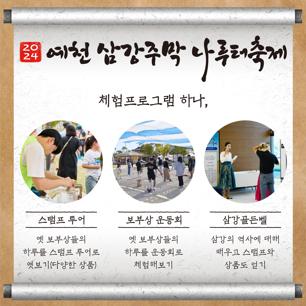 장주막 이미지
