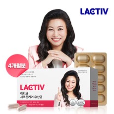  락티브 시크릿 케어 유산균 350mg 30캡슐 여성 특허 유산균 오은영 박사 50억 유상균 아연 셀레늄 주원료 비트 석류 콜라겐 함유 배변 활동 면역 항산화 도움 프리바이오틱스, Let's See.