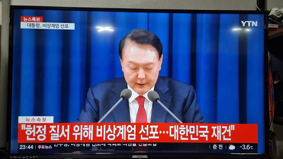 윤석열 탄핵 서명 탄핵청원사이트 바로가기