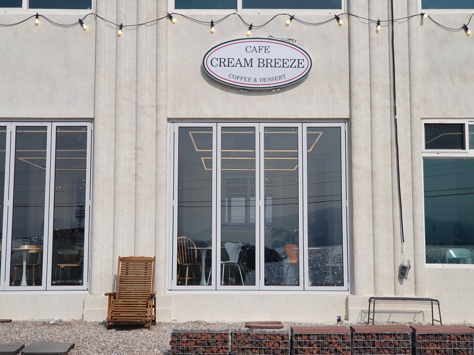 카페브리즈 (cafe breeze) 이미지
