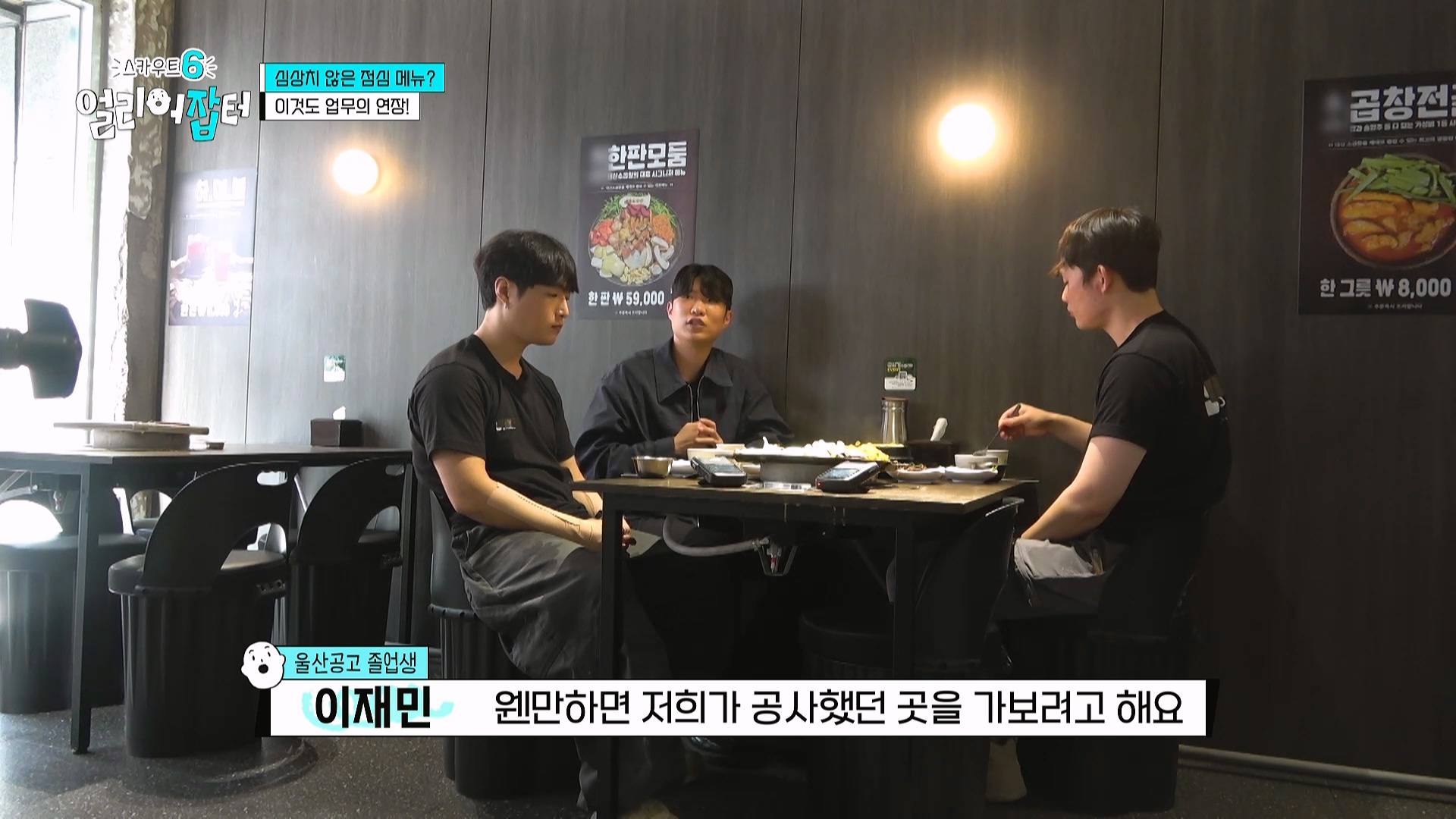 사람이 살면서 친구를 잘 만나야 하는 이유...jpg | 인스티즈