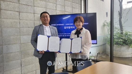 재단법인 전주문화재단 이미지