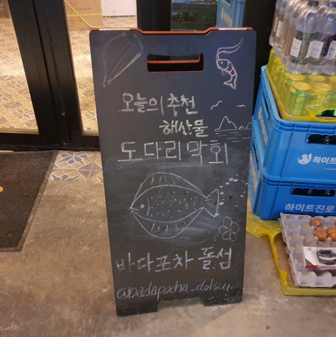 돌섬 이미지