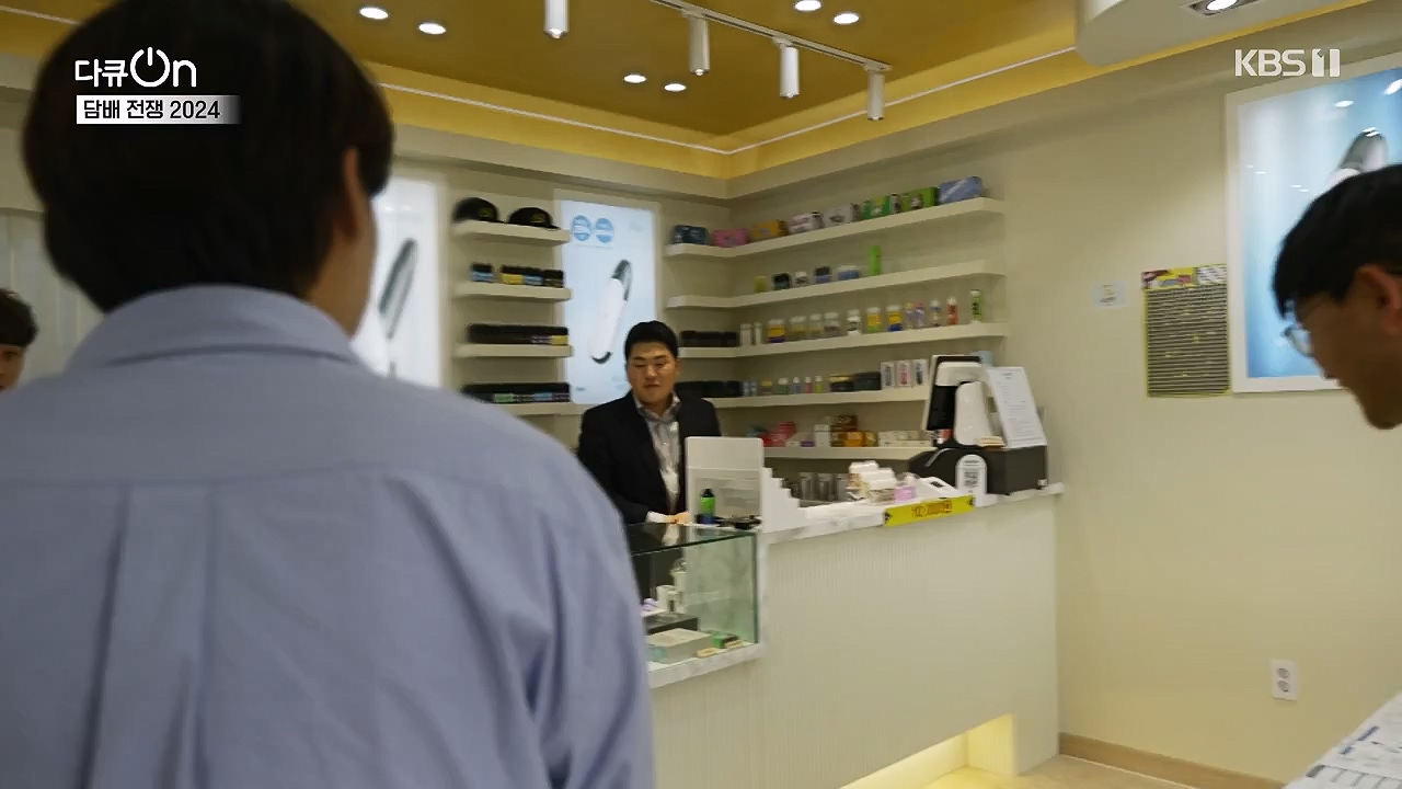 다큐 온.E253.240616p-NEXT.mp4_20240616_161202.501.jpg