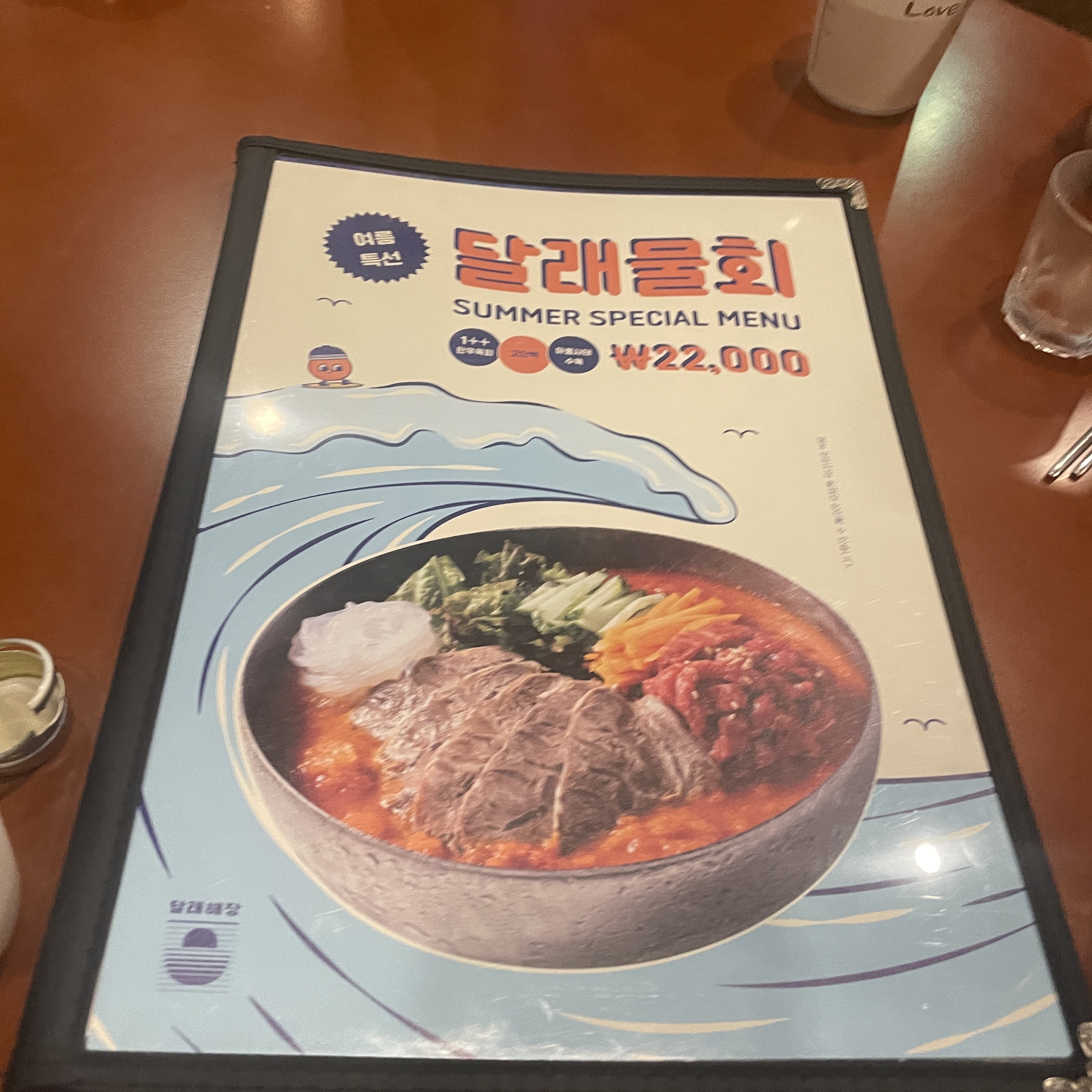 호우양꼬치 이미지