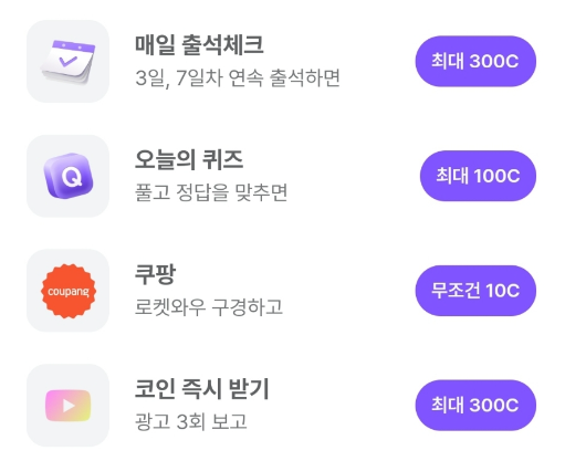 비트버니 오늘의 퀴즈 정답 1월 24일 (암호화폐 거래에서 매수자의 호가와 매도자의 호가의 가격 차이를 OOOO(이)라고 해요)