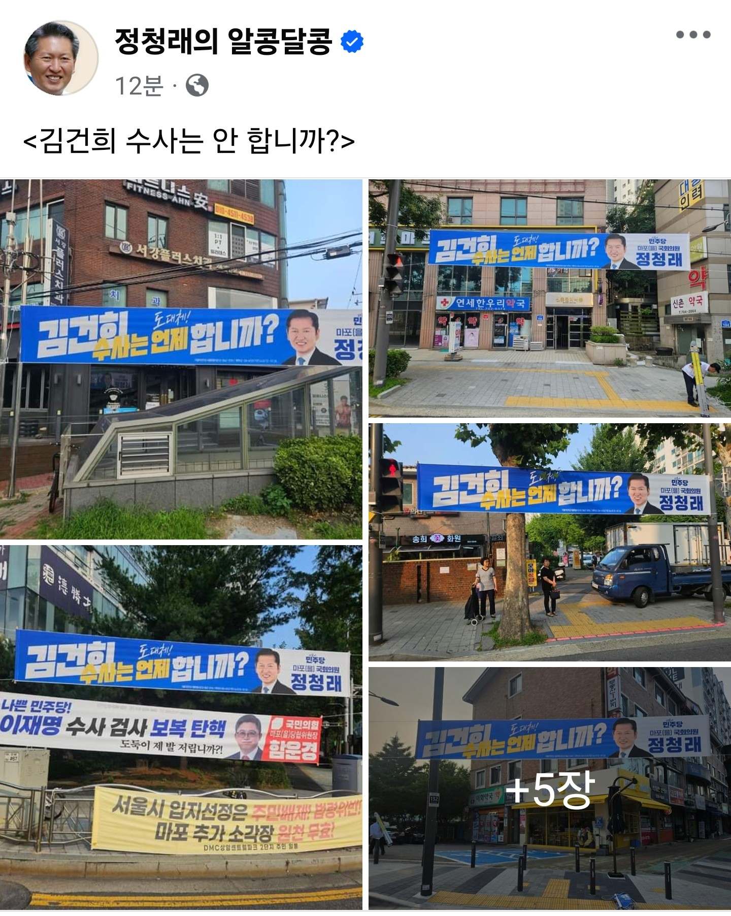 뉴스공장-1812214844323766426-0.jpg