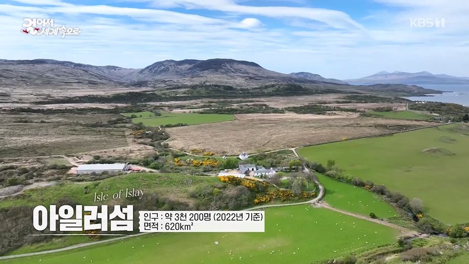 걸어서 세계속으로.E796.230617p.H264-F1RST.mp4_20230623_212621.305.jpg