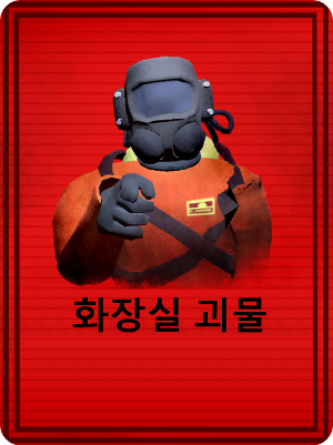 대표