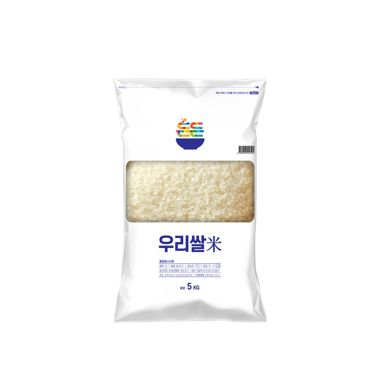  든든 2020년 우리 쌀 백미, 5kg, 1개