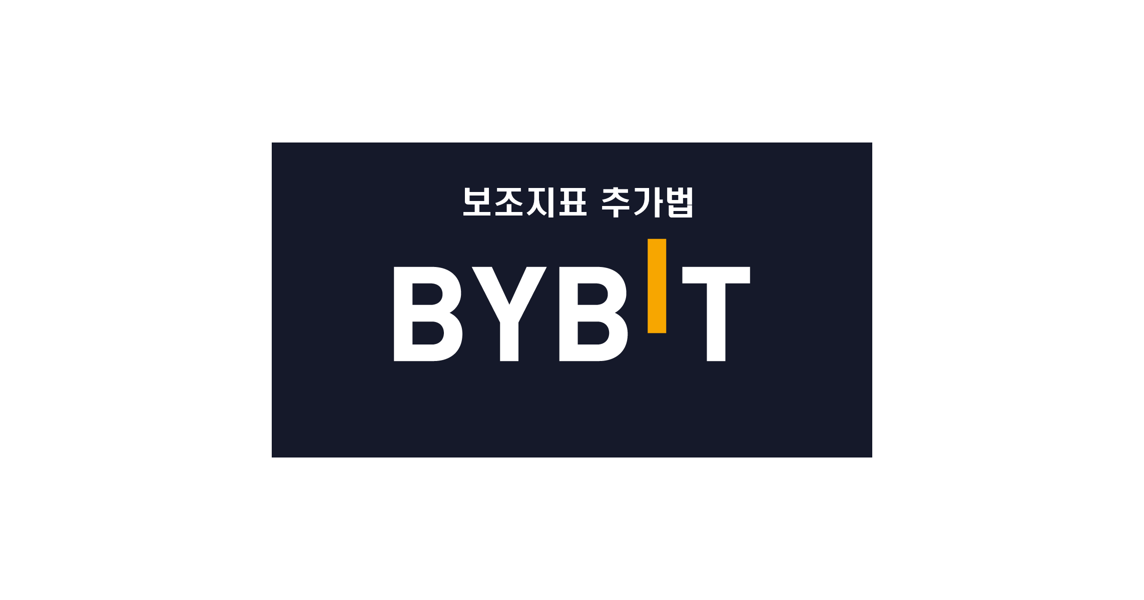  바이비트 차트보는법, 보조지표추가 방법 [볼린저밴드/이동평균선/MACD] by 22년 10월 최신